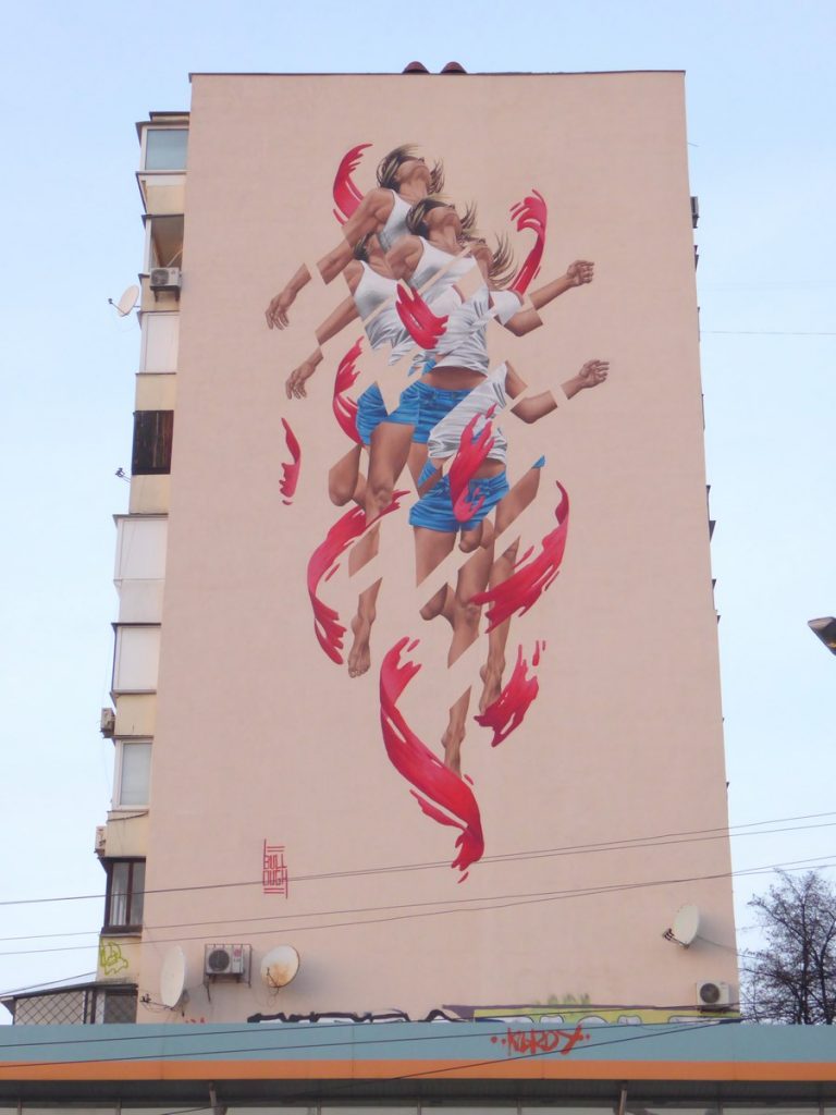 JAMES BULLOUGH - Druzhby Narodiv blvd & Velyka Vasylkivska vulytsia