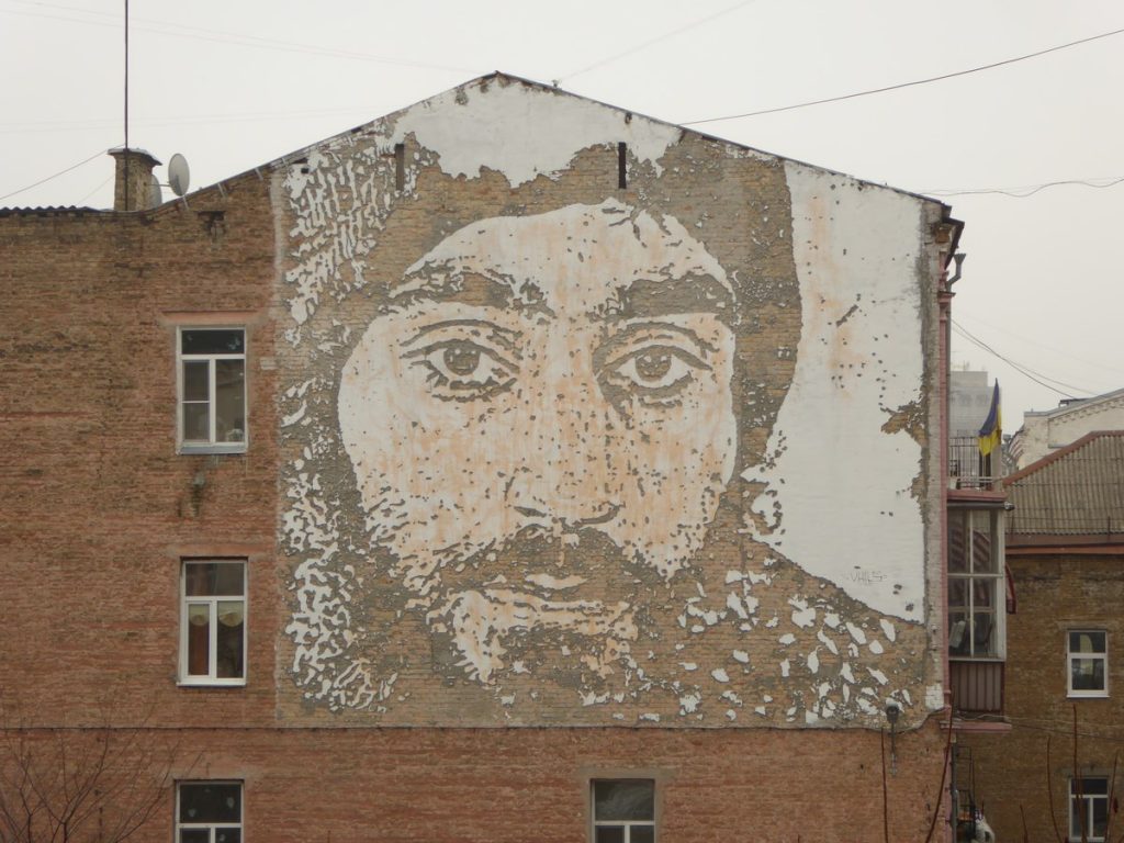 VHILS - Mykhailivs'ka St 22A