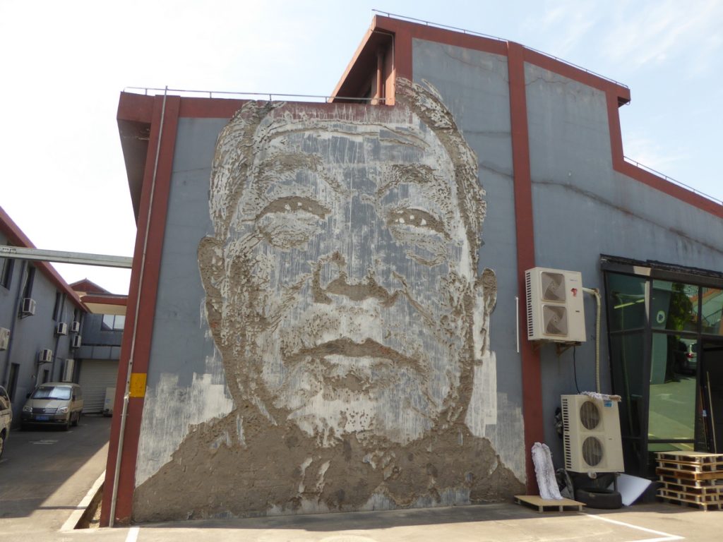 VHILS - Shanghai -188 Linqing rd