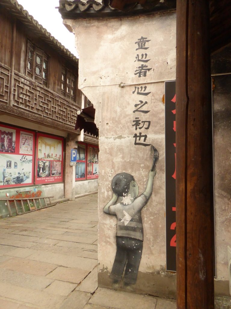 SETH - Fengjing - vieille ville